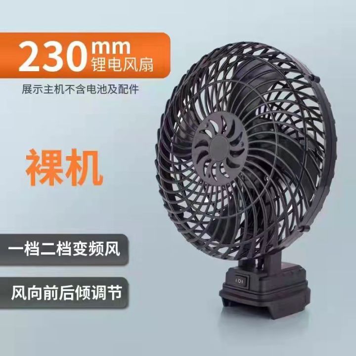 Outdoor%20Camping%20Electric%20Fan%20Tent%20Dormitory%20Portable%20Wireless%20Lithium%20Battery%20Fan%20-%20Image%205