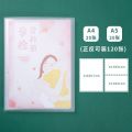 Pregnancy Examination Info Booklet Storage Book Pregnancy Examination Form File Folder Bag Pregnant Women Pregnancy Examination Form Record Book Archive Folder. 