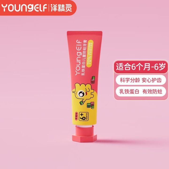 Mothproof%200-12%20Baby%20Toothpaste%20Fluoride%20Children's%20Mouthguard%20Professional%20German%20Toothpaste%20Foreign%20Elf%20Student%20Ola%20Imported%20Year%20Old%20-%20Image%205