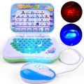 New specials Baby Kids Pre School Educational Learning Study Toy Computer Laptop PC Game Fun. 