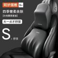 Memory Foam Headrest Car Pillow Neck Pillow Set Lumbar Support Pillow Lumbar Support Lumbar Support Pillow Cushion Lumber Pad Four Seasons Universal. 
