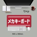 DIXIE MECH/OMNITYPE MousePads red Gaming Mouse Pad Black Large Extended Mousepad XL Gaming Deskpa. 