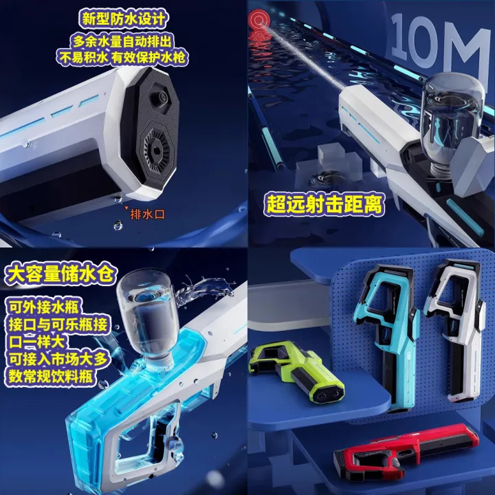 Cross-border%20Hot%20Item%20Electric%20Water%20Gun%20Automatic%20Water%20Absorption%20Children's%20Water%20Gun%20Continuous%20Pulse%20Water%20Splashing%20Festival%20Toy%20Water%20Gun%20Large%20Capacity%20-%20Image%203