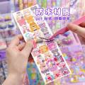 Cream glue guka sticker big set deluxe edition diy cute girl kids cheap toy hand account storage box. 