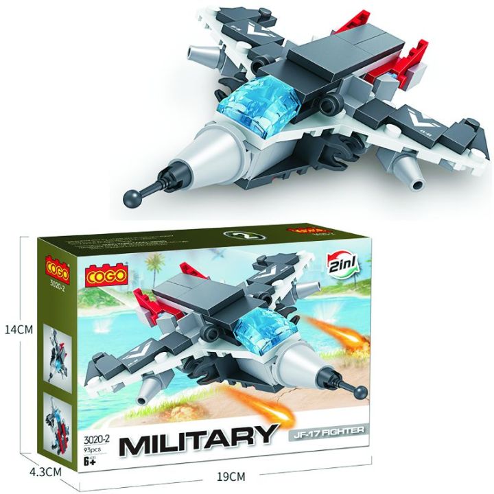COGO%20Military%20Building%20Blocks%20Lego%20Sets%20for%20Kids%20-%20Educational%20Assemble%20Bricks%20Toys%20for%20Kids%20-%20Image%208