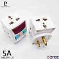 Multi Plug - Multi Socket - 5A Round Pin - Universal Plug Travel Adapter TOBO (3 Way Outlet). 