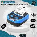 X-PRINTER XP-P810 3 INCH PORTABLE POS THERMAL PRINTER. 