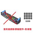Push-Ups Fitness Board Push-Ups Aid Multi-Functional Push-Ups Training Board Home Push-Ups Artifact. 