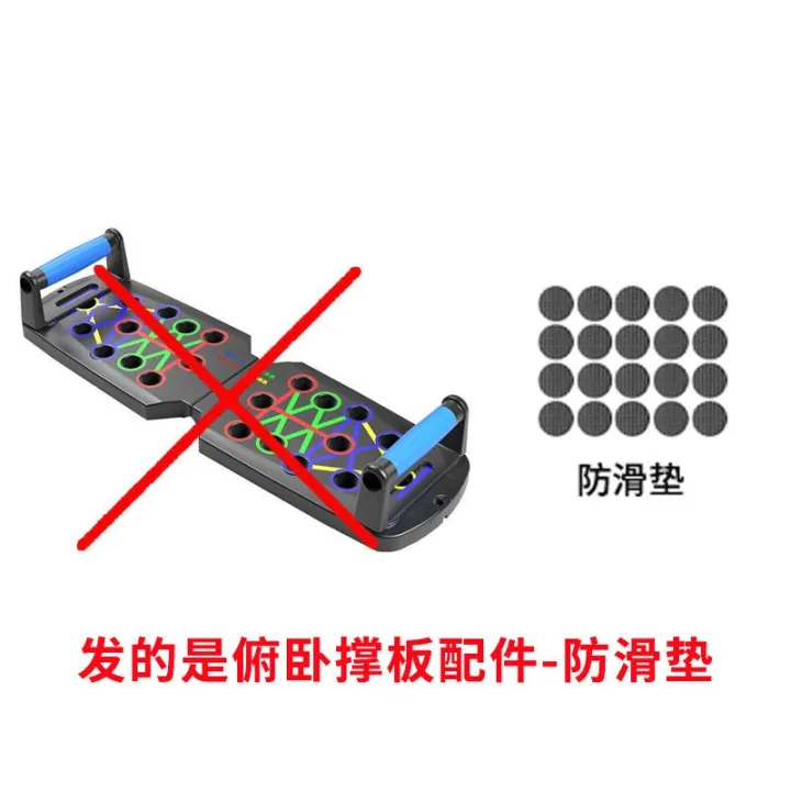 Push-Ups%20Fitness%20Board%20Push-Ups%20Aid%20Multi-Functional%20Push-Ups%20Training%20Board%20Home%20Push-Ups%20Artifact%20-%20Image%209