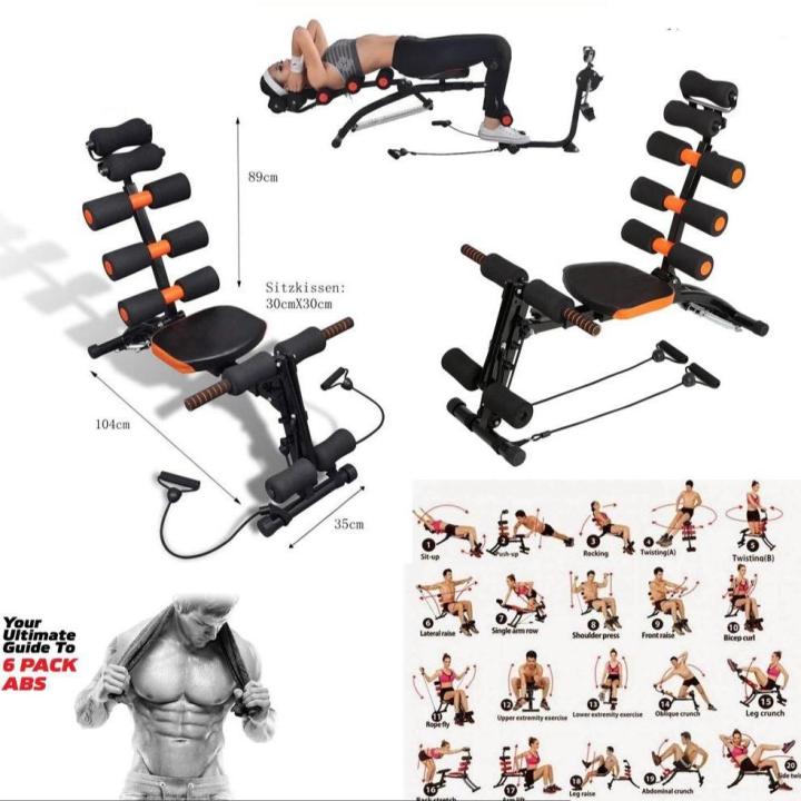 Six Pack Care Exercise Machine  Six Pack ABS