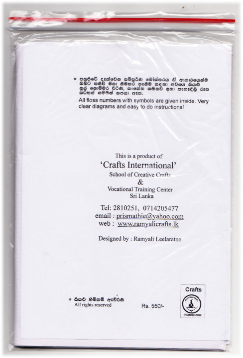 Rose%20Bunch%20Cross%20Stitch%20Chart%20-%20Image%203