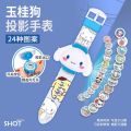 Beautiful Girl Sonic Strawberry Bear Minnie KT Cat Children's Toy Cartoon Luminous Projection Watch. 