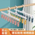 Sock Artifact Hang the Clothes Hanger Home Balcony Multi-Functional Storage Seamless with Clip Student Dormitory Non-Slip. 