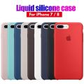Super Luxury Soft textured Protective Apple Silicone Case Back Cover For Apple iPhone 7 / 8. 
