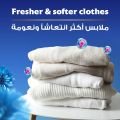 COMFORT Fabric Softener, Spring Dew Original, with freshness-burst technology for longer lasting fragrance & soft clothes, 3.9L. 