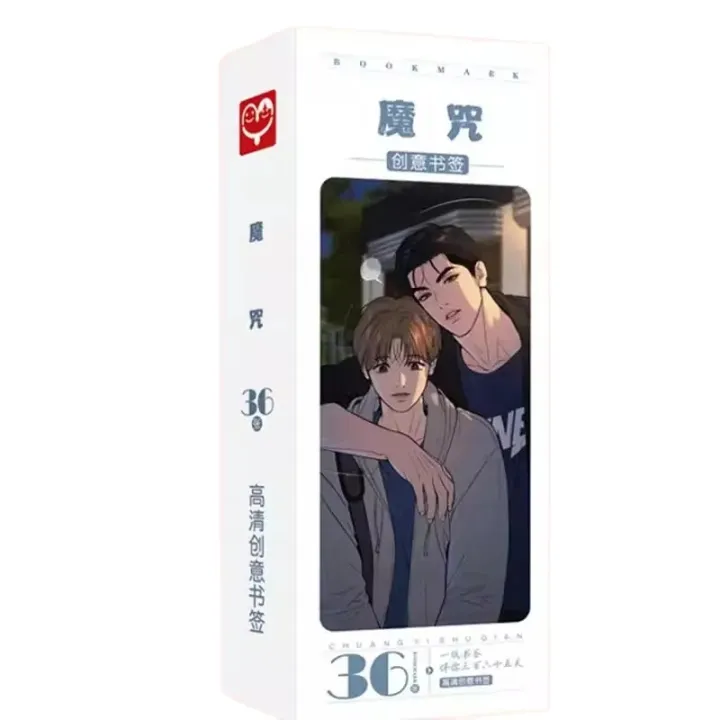 36%20Pcs/set%20Korean%20Manga%20Jinx%20Spell%20Paper%20Bookmark%20Joo%20Jaekyung%20Kim%20Dan%20Comic%20Characters%20Book%20Holder%20Cosplay%20-%20Image%207