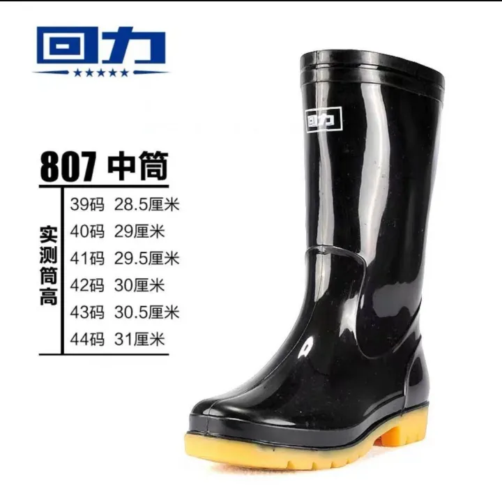 Rain%20Boots%20Men's%20Ultra-High%20Tube%20Rain%20Boots%20Short%20Mid-High%20Tube%20Rain%20Shoes%20Kitchen%20Anti-Slip%20Wear-Resistant%20Labor%20Protection%20Work%20Thickened%20Rubber%20Shoes%20-%20Image%209