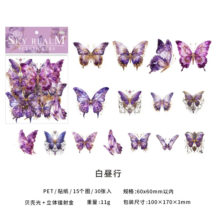 30PCS%20Dream%20Dance%20Sticker%20Pack:%20Sky%20Realm%20Retro%20Butterfly%20Hand%20Account%20Guka%20Flowing%20Hemp%20PET%203D%20Laser%20Gold%20Collage%20-%20Image%207