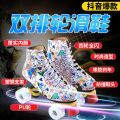 the Skating Shoes Double Row Four-Wheel Men and Women Pattern Flashing Wheel Roller Skates Roller Skating Rink Sports Roller Skating Special Offer Free Shipping. 