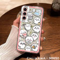 Miniso X Chiikawa Collaboration Phone Case For Samsung Galaxy S24 S23 S22 S21Ultra Plus FE A55 A54 A15 A14 A35 A52 A53 A25 5G. 