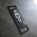 Bedroom Bathroom Door Signs Imitation Wood Toilet Sign House Number Plate Wc Wall Sticker Washroom Signage Address Plaque Plate. 