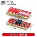 Oep32w Digital Power Amplifier Board Mono Module Class D 12v High-Power Sound Lithium 7.2/8.4v Differential. 