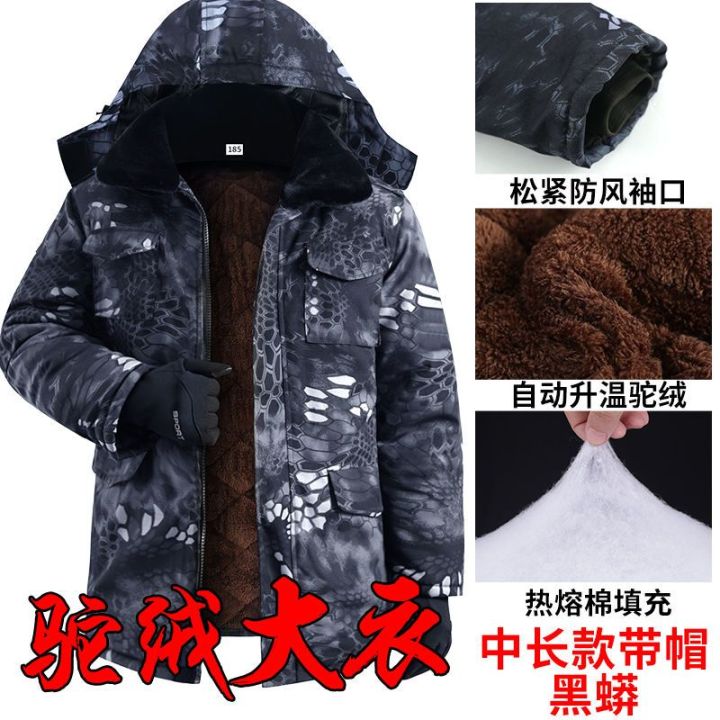 Winter%20Cotton%20Dress%20Men's%20Fleece-Lined%20Thickened%20Cotton-Padded%20Clothes%20Labor%20Protection%20Work%20Wind-Resistant%20Cotton-Padded%20Jacket%20Warm%20Cold%20Storage%20Work%20Cold%20Protective%20Clothing%20-%20Image%206