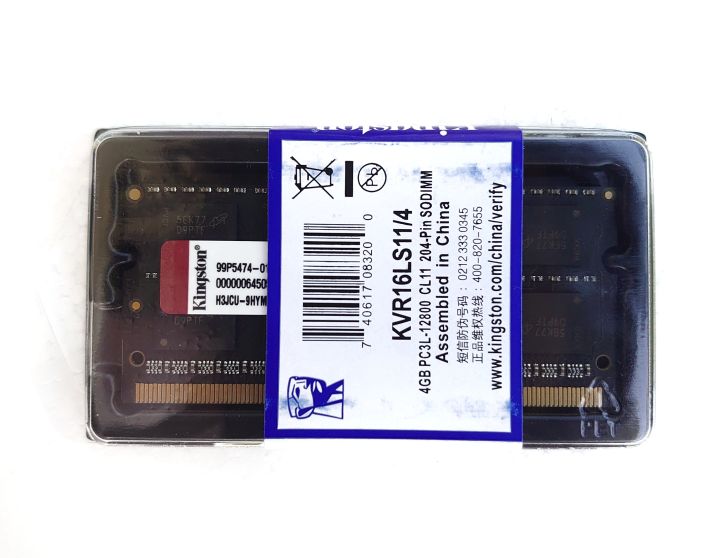 4GB%20PC3L-12800%20DDR3L%201600MHz%20Laptop%20RAM%20-%20Image%202