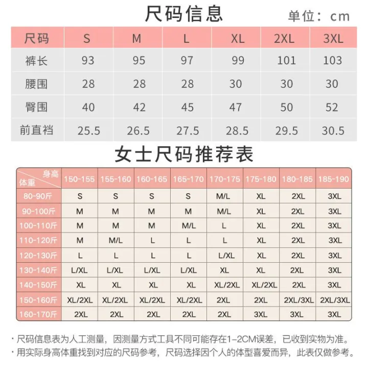 Nanjiren%20Long%20Johns%20Women's%20Cotton%20Thin%20Autumn%20and%20Winter%20Wear%20Seamless%20Cotton%20Long%20Johns%20New%20Warm%20Compression%20Pants%20Women's%20-%20Image%207