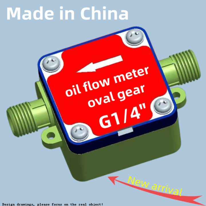 【New design】G1/4 Oval Gear Flow Meter High Precision Oil Flow Sensor Special Use In Cooking Machine Hall Flowmeter Fuel Liqud Flow Indicator