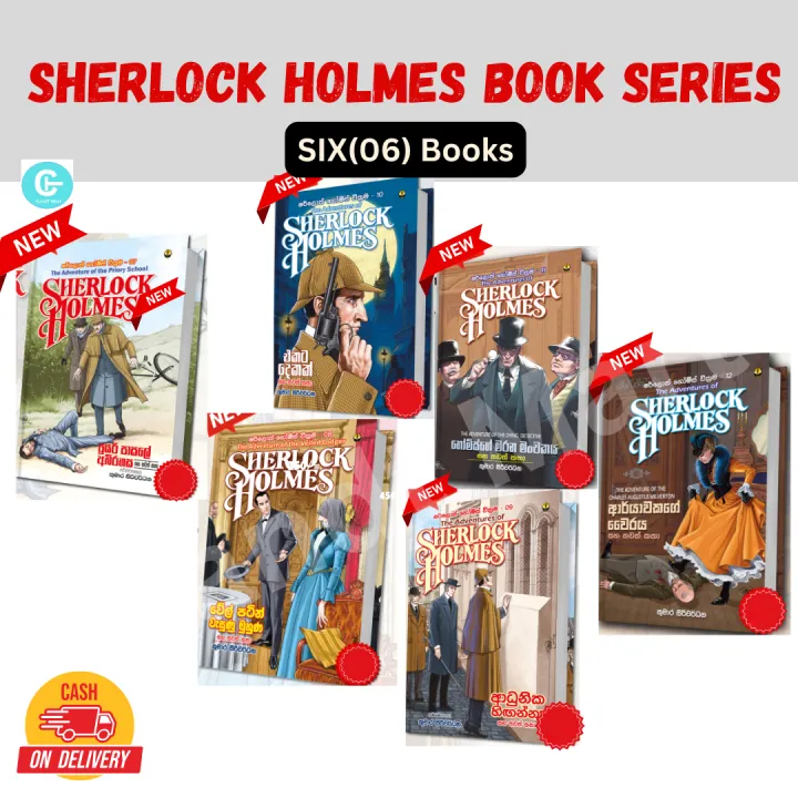 Sherlock Holmes 6 Books Series