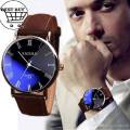 Yazole 268 Brown Luxury Men Watch. 