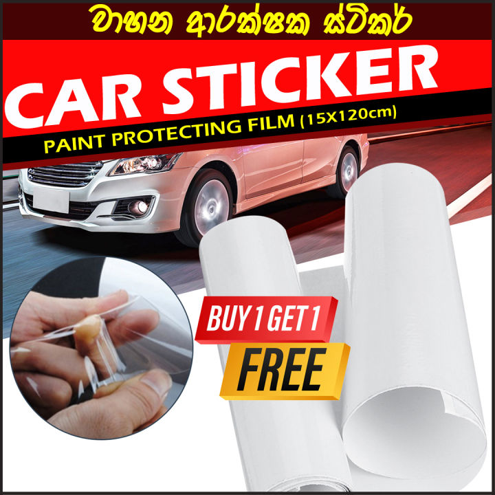 3M%20Similar%20Quality%20Car%20Anti%20Scratch%20Sticker%20Paint%20Protection%20Film%20Roll%2015x120cm%20-%20Image%202