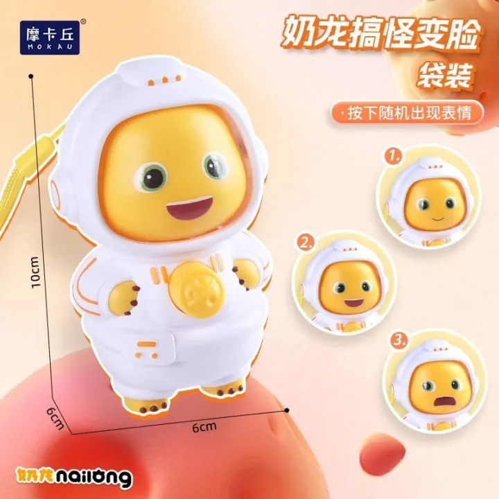 Kid%20Nailong%20Lovely%20Face%20Changing%20Toy%20Fat%20Chinese%20Gragon%20Animal%20Astronaut%20Sichuan%20Opera%20Doll%20Keychain%20Stress%20Relief%20Gift%20-%20Image%205