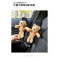 Women's Anti-Strangulation Safety Belt Protective Cover Car Cartoon in-Car Car Decorations Universal Safety Belt Cute Shoulder Sleeve. 