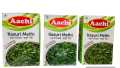 Aachi Kasuri Methi | 100% Pure Dried Fenugreek Leaves for Authentic Indian Flavor. 
