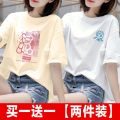 2023 Summer New Japanese Style Printing Short Sleeve T Women's Korean-Style Loose Slimming Half Sleeve T-shirt ins Best Friend. 