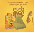C four Premium Pooja Round framed Mosquito Net for Double Bed ( 4 x 6 ). 