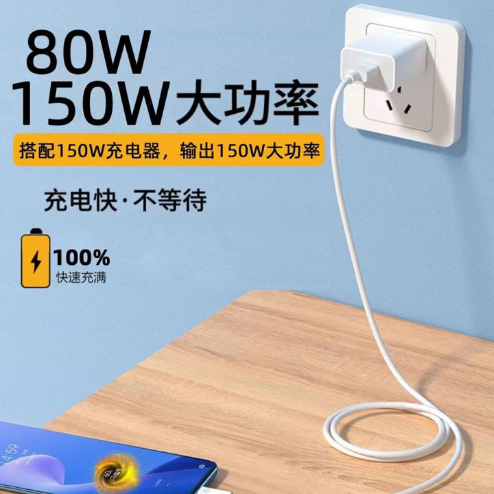 For%20Realme%20GT%20Neo%20150W%20Fast%20Flash%20Charger%20Power%20Wall%20Charger%20Adapter%20With%202M%20Fast%20Charging%20TYPE-C%20TO%20TYPE-C%20Data%20Cable%20for%20Realme%20GT%20Neo3%20Series%20Smart%20Phones%20-%20Image%209