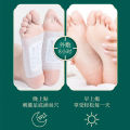 【Mesty】Baiyunshan Old Beijing Foot Patch Self-heating Warm Patch Foot Dehumidification Moxibustion Patch Wormwood Ginger Bamboo Vinegar Sleeping Foot Patch. 