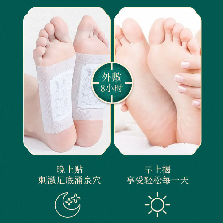 %E3%80%90Mesty%E3%80%91Baiyunshan%20Old%20Beijing%20Foot%20Patch%20Self-heating%20Warm%20Patch%20Foot%20Dehumidification%20Moxibustion%20Patch%20Wormwood%20Ginger%20Bamboo%20Vinegar%20Sleeping%20Foot%20Patch%20-%20Image%203