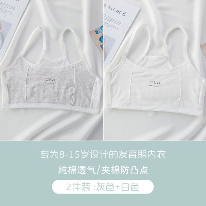 Girls' Pure Cotton Bra Girls' Development Vest 10-12-15 Junior High ...