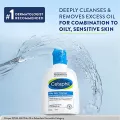 Cetaphil Oily Skin Cleanser 125Ml. 