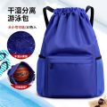 Super Lightweight Sports Bag Ball Bag Basketball Bag Net Pocket Ball Bag Student Backpack Drawstring Bag Wet and Dry Dual-Use Swim Bag Gym Bag. 