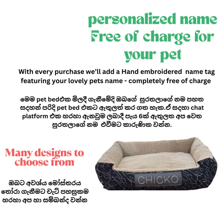 Square%20Pet%20bed%20for%20cats%20and%20dogs%20with%20free%20customized%20name-sizes%20S/M/L/XL%20-%20Image%202