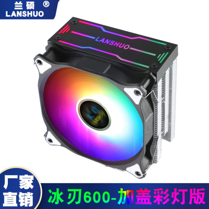 Pure Copper Heat Pipe CPU Radiator 1200AMD1700 Desktop Computer ...