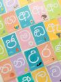 Sinhala Alphabet Flashcards. 