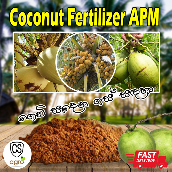 Coconut Fertilizer APM 200g/500g/1kg