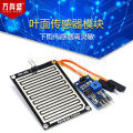 Raindrop Module Sensor  Snow/Raindrops Detection Sensor Module Rain Module Weather Module Humidity For Arduino, Esp, Nodemcu Projects  Et2021  L. 