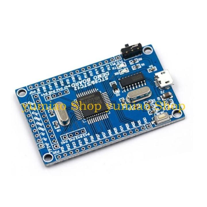 587B%2051%20SCM%20Minimum%20System%20STC89C52%20STC51%20STC89C52RC%20Development%20Learning%20Board%20-%20Image%202